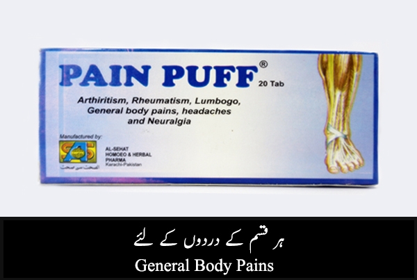 Pain Puff Tablets