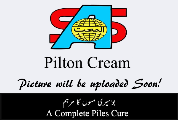 Pilton  Cream